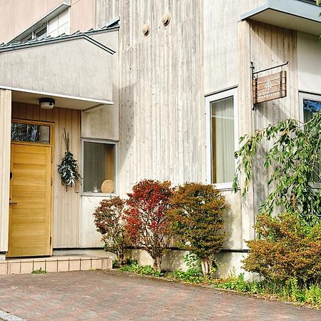 Appartement 民泊なべやさんち à Nanae Extérieur photo